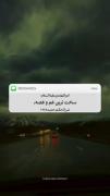 ‌‌امیر ‌‌المؤمنین‌‌ ( ‌‌ع ‌‌)‌
