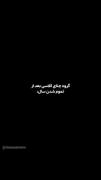 گروه چتای کلاس بعد از تموم شدن سال