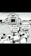 . این اشتباهیه که خیلی از آدما میڪنن