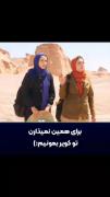 به خدا کاری نمی کنیم استاد😂😂