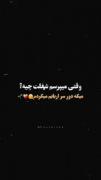 شغل فقط اینن🥺😍‍‍‍‍‍‌‌‍‍‍‍‌‍‌‍