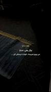 توکل به خدا: وقتی که قدرت ما تمام می‌شود