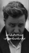 وقتی من و رفیقم رو پاک صدا می‌کنند: واکنش طنزآمیز و خنده‌دار!