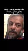 طنز شروع مهر ماه و جمله معروف مادران برای مدرسه