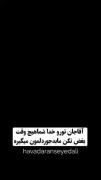 _رهبر❤‍‍‌‌‍‍‍‍‍ ‍‌‍‌‌‍‍‍‍‌‌‍‌‌‍