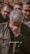 الهی ک صاحب اون چشمهایی ک عاشقش بودی اونورهواتوداشته باشه آقای کاسبی