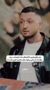 `من اونجا پول خرج نمیکردم🤣`‌‌‌‌