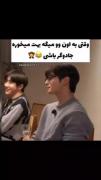عه واییییییییییی 🥹🎀 فن ها اون وو کجایین که؟!