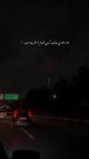  ‌ هیچ اتفاقی، اتفاقی نیس...!