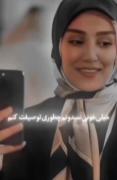 کلیپ عاشقانه و احساسی از سریال ایرانی با موزیک دلنشین