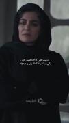 وقتی که انداختیش‌ دور یکی پیدا میشه که قدرشو میدونه..