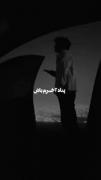 دل ندارم بی‌قرارم ای قرارم بمان 