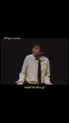 این دیگه چه کوفتیه‌‌‌‌‌‌‌‌‌‌‌‌‌