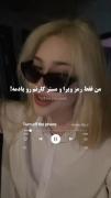 موزیک خارجی بد یا بهتره بگم منحرف 