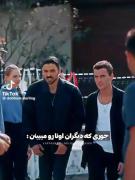آلاز و یامان. در هر شرایطی می‌درخشد!`