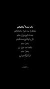 مامان برده این دافه دلم 👈💃 :::::