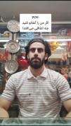 اگه منو فالو نکنی چی میشه .......