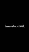 کلیپ غمگین و عاشقانه: چقدر تنهایی کشیدم...