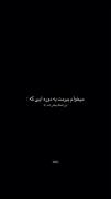 کلیپ عاشقانه تاک داون: حسمون بهم کم نمیشه