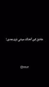 می ترسم از این راه /::::::::::::