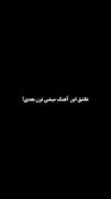 موزیک ویدیو عاشقانه: یه دل دارم که ناقابله