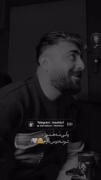 نگفتی بعد تو چه میاد سرم...😅💔؛