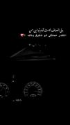 چه زود شروع شدن غمای از هد گذشته😀🗣