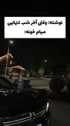 یکمی حق>>>>>>>>>>>>>>>>............