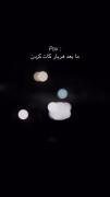 صحیح...................................