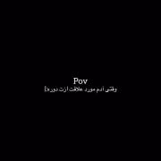 انگار نیمه ای از من نیست تو:/........
