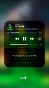 گل زدم ثبت شده گل ملی:/ .
