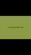 غریبه خونه مارو بلد شد - ترانه عاشقانه فارسی