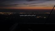 طلوع عشق در شب شهر: یک ویدیوی عاشقانه با منظره‌ای دلنشین