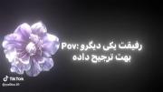 کلیپ غمگین رفاقت | وقتی رفیقت تنهات میذاره