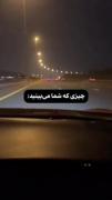 چیزی که موتور سوارا از خودشون میبینن