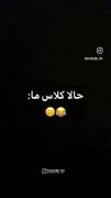 طنز مناسب دانش آموزاهای شلوغ..
