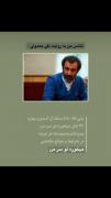 شانس نقی معمولی تو سریال پایتخت: