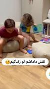 منو و داداشم هر روز به روایت ویدیو: