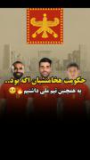 اگه دوره هخامنشیان بود الان یه همچین تیم ملی داشتیم ...⚽✨