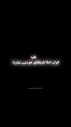 فقط وسطی رو داشته باشید...❤️😘🫀