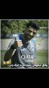 وقتی میفهمی پشت سرت حرف زدن.....