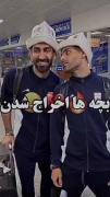 چه دبستان چه دبیرستان من بازم خوشحالم ......😂😂
