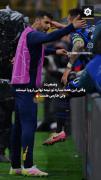 اوففف امشب بازی داریم اونم چه بازی ........