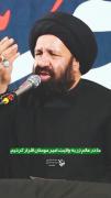 با انتخاب خودم شیعه ام و به این افتخار میکنم:)) ✨