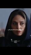 من باخت نمیدم هر جوری که شده بهت قول میدم 