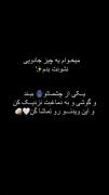 اکلیلی شدممممممممممممممممممممم