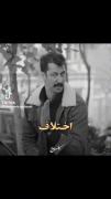 اینجا جنگله بخور تا خورده نشی...
