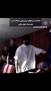 این مااای هاارت یور پرتیی انداسمارتتت💃🏻😂