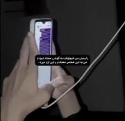 خب راستش من فقط به اون شخص معتادم.