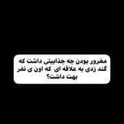 وای چقدر تو جذابییییی،وای جذبت شدمممم